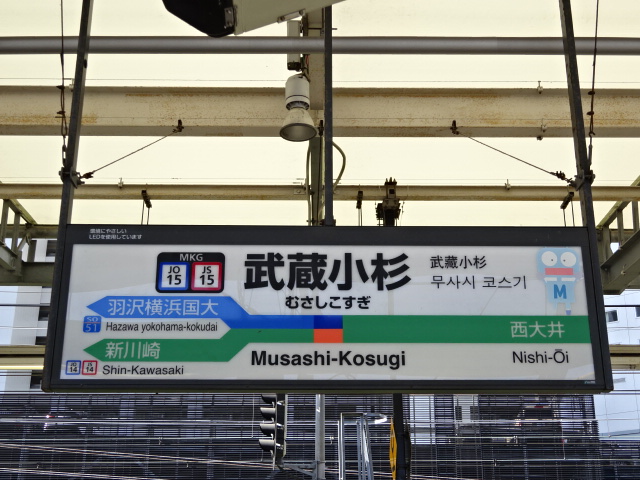 3番線
