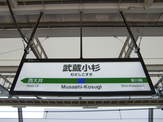 4番線