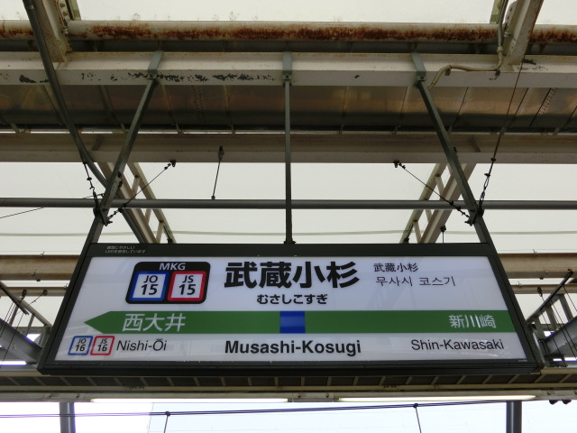 4番線