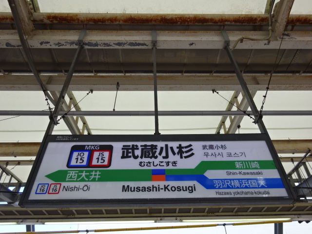 4番線