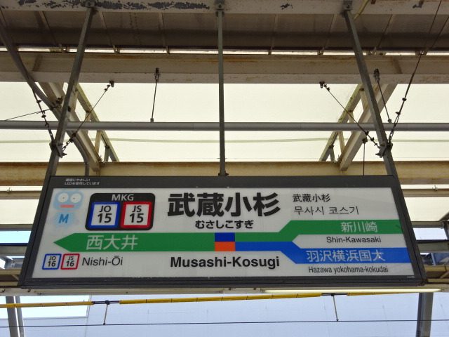 4番線