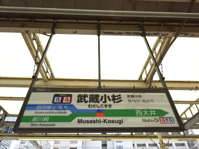 4番線