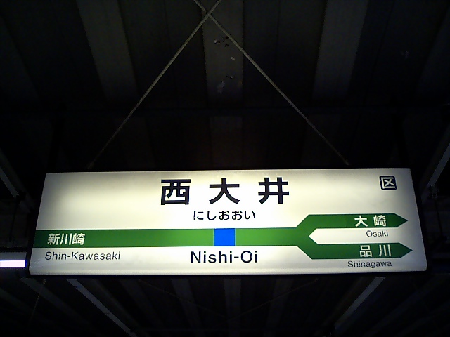 2番線