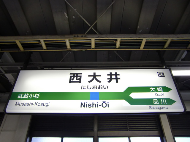 2番線