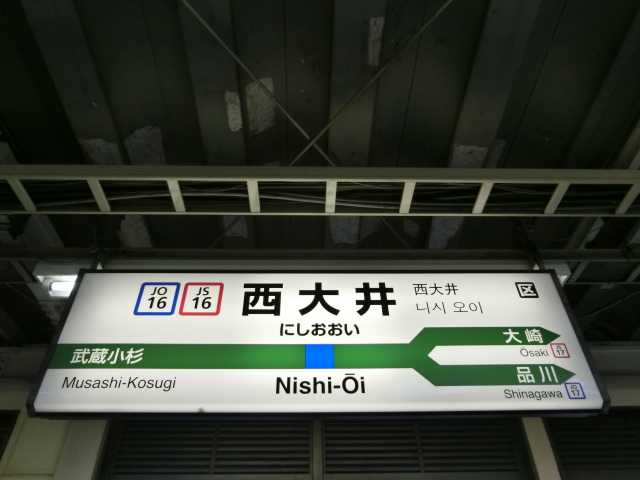 2番線