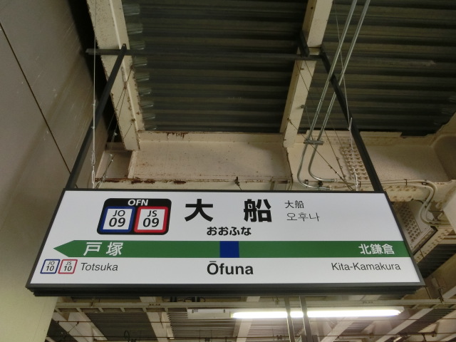 5番線