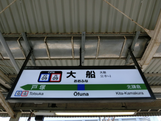 5番線