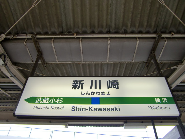 1番線