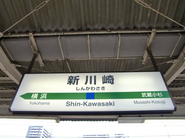 2番線