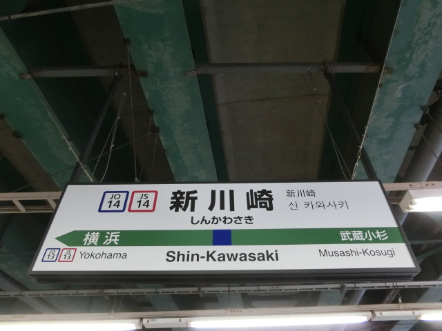 2番線