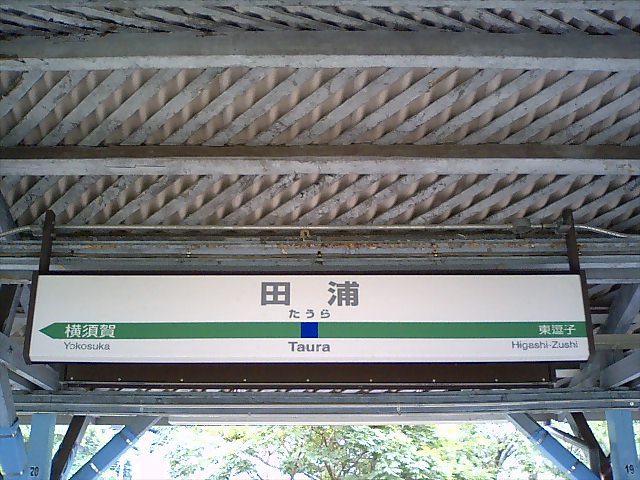 2番線