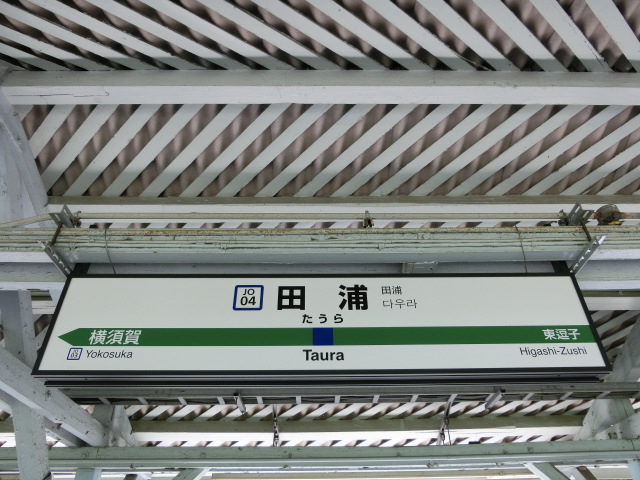 2番線