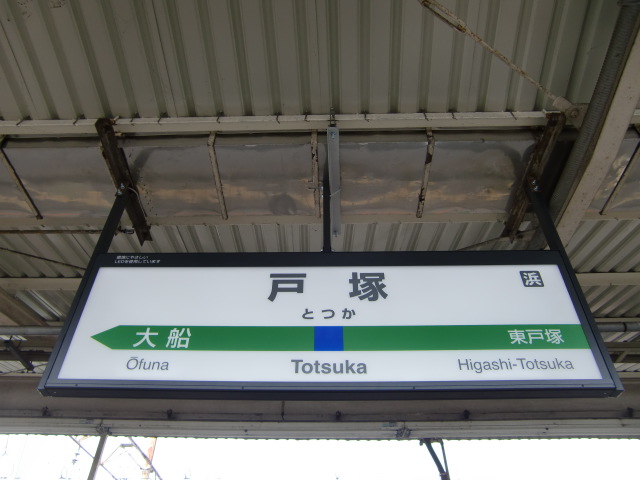 4番線