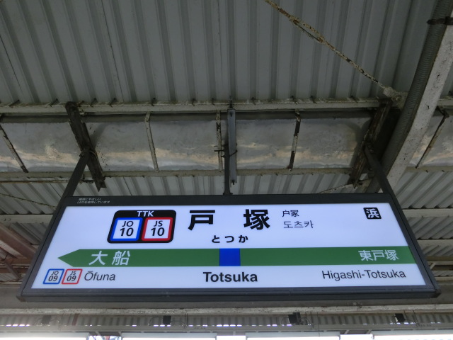 4番線