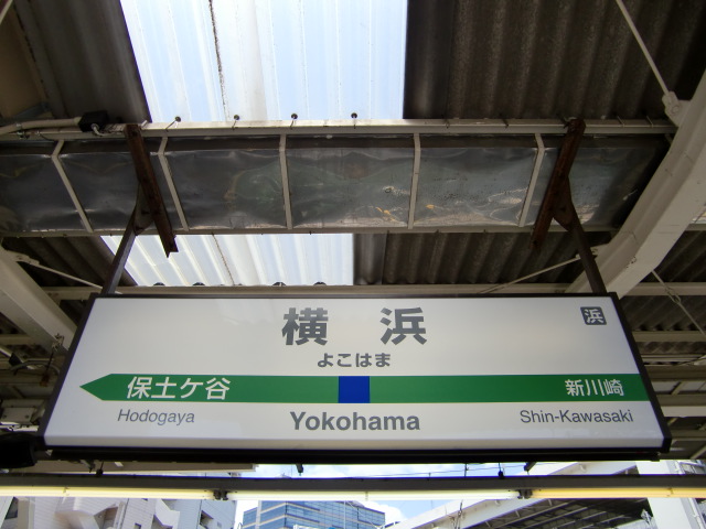 9番線
