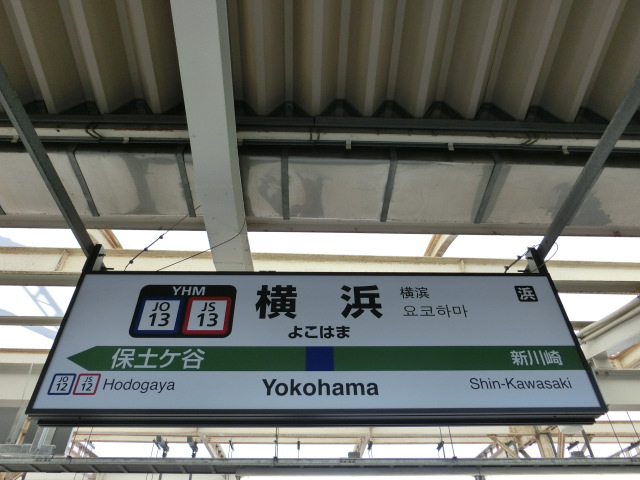 9番線