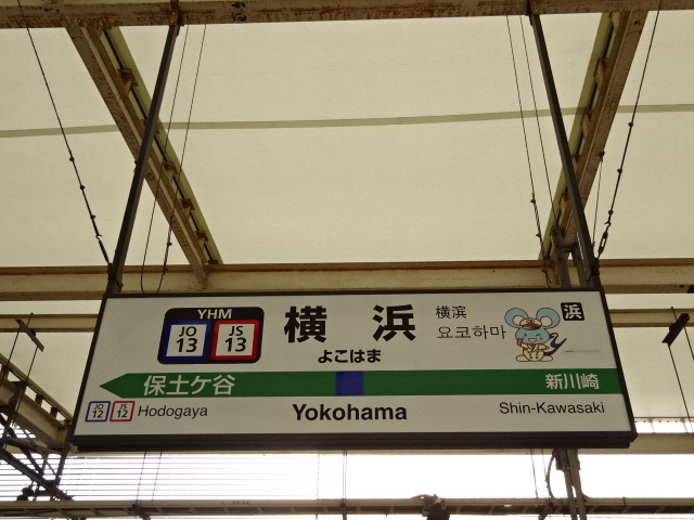 9番線