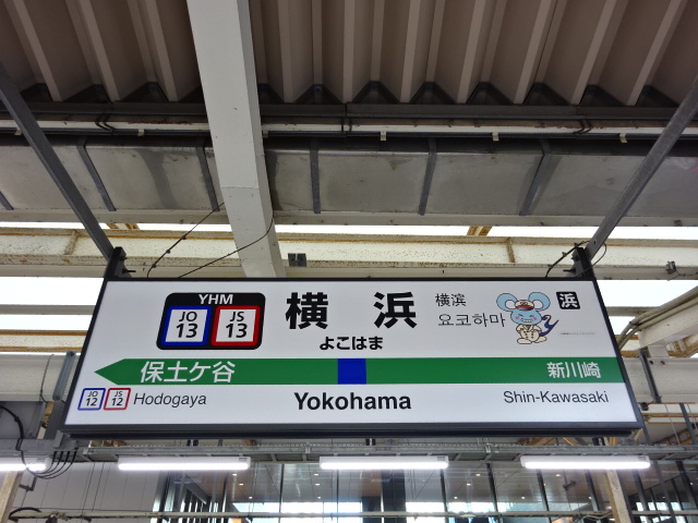 9番線