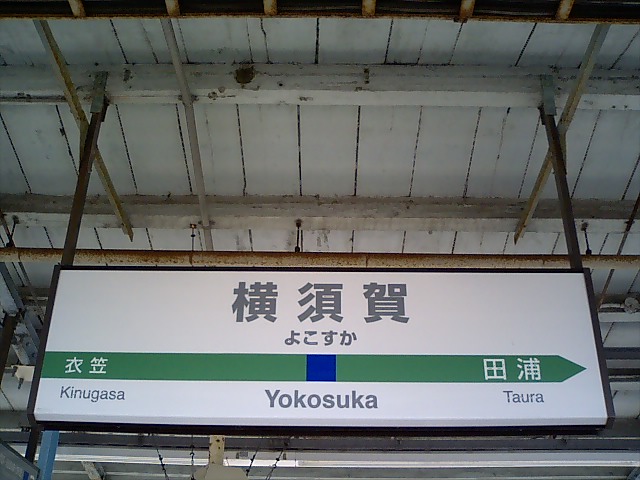 2番線