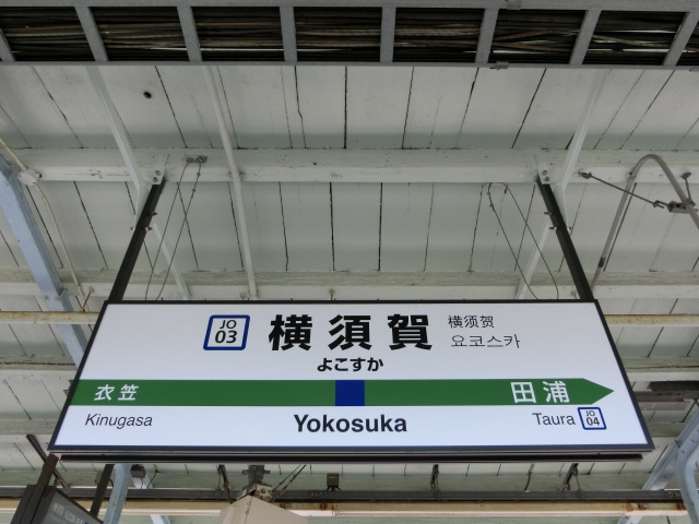 2番線