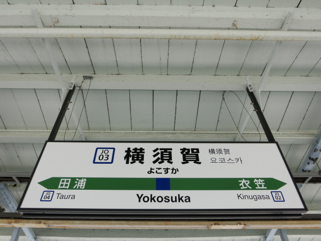 3番線