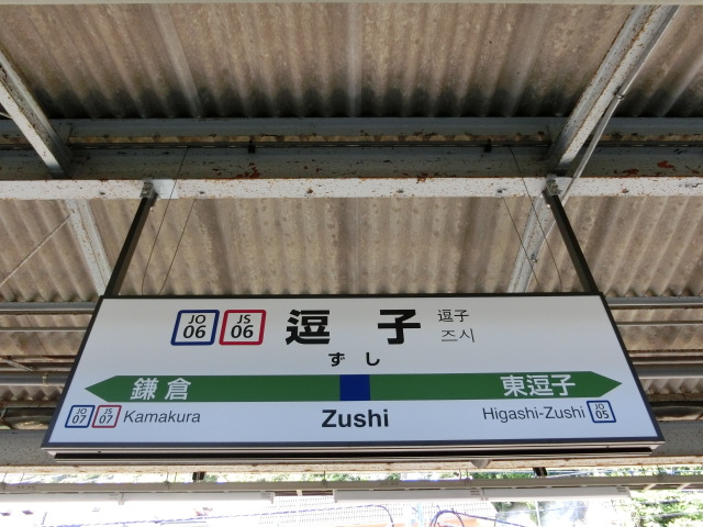 2番線