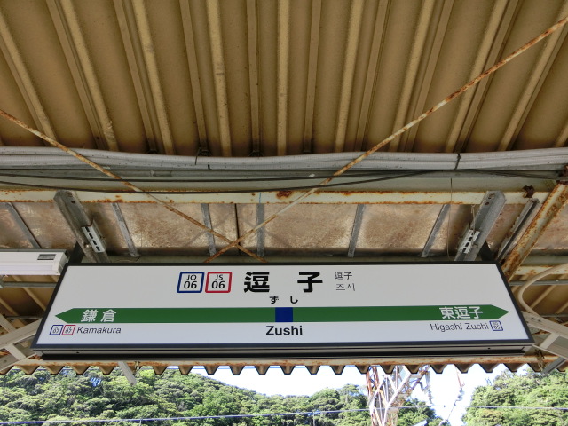 2番線