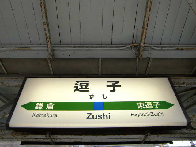 2番線