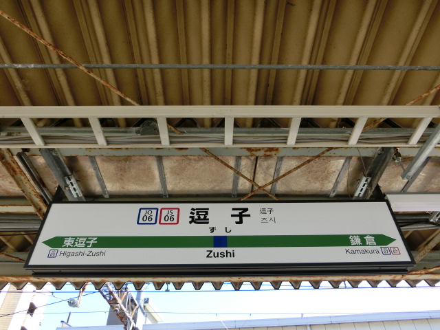 3番線