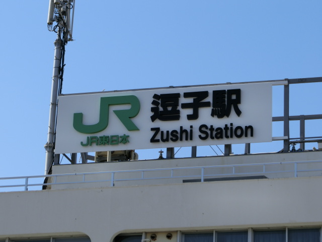 第1種 (東口)