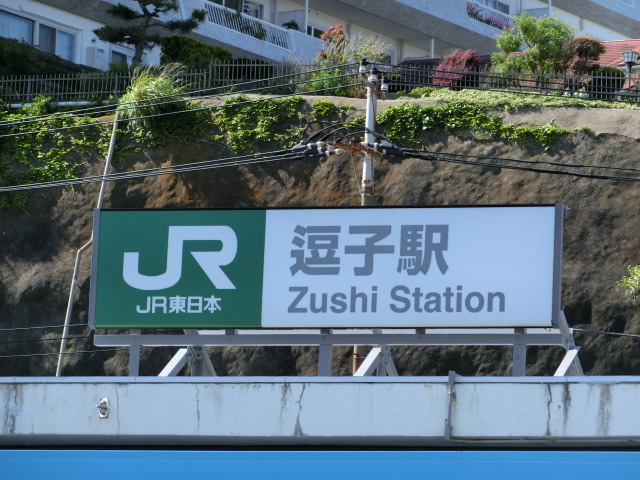 第1種 (東口)
