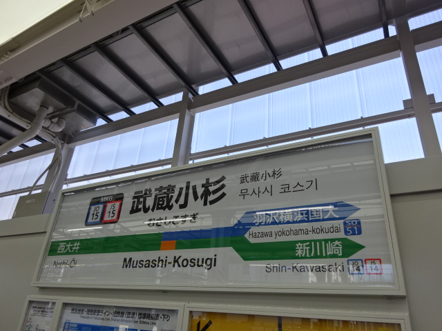 3番線