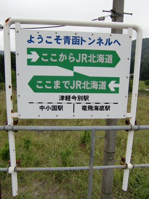 1番線
