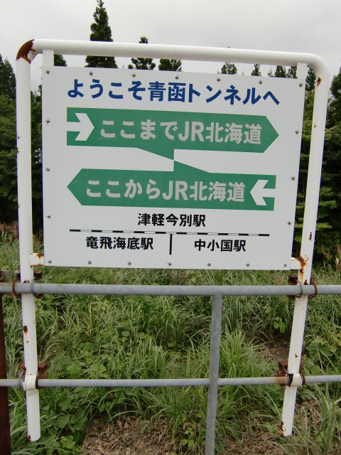 2番線