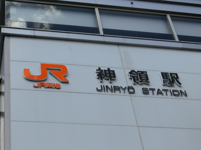 第1種 (南口)