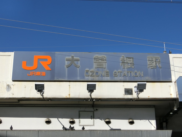 第1種 (北口)