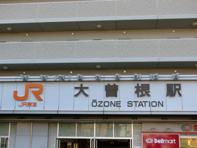 第1種 (南口)