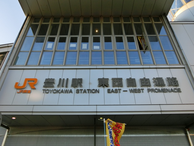 第1種 (東口)