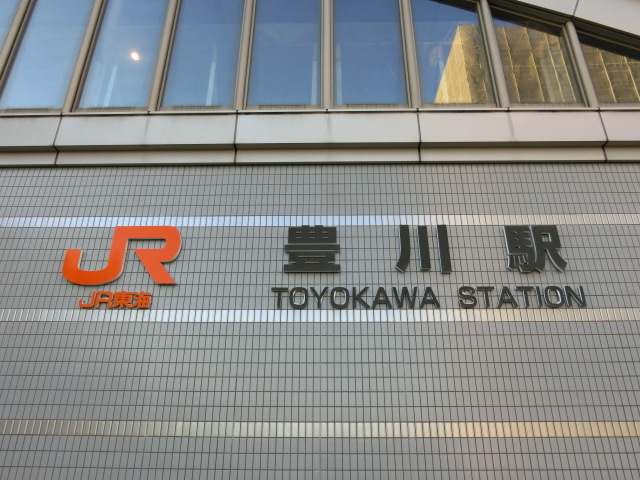 第1種 (東口)