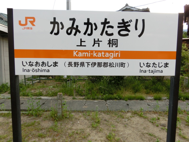 2番線