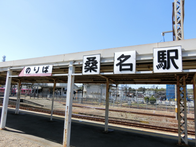 駅名板 (1番線裏)