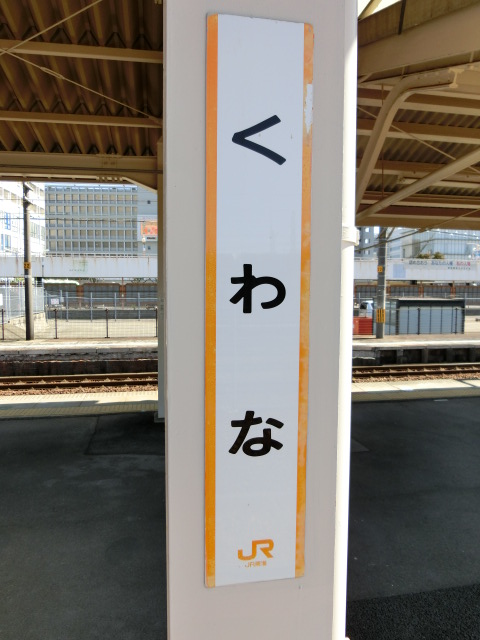 柱取り付け式