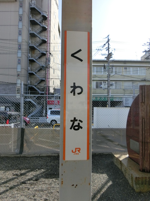 柱取り付け式
