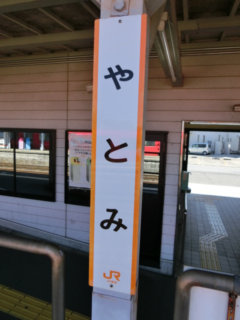 柱取り付け式