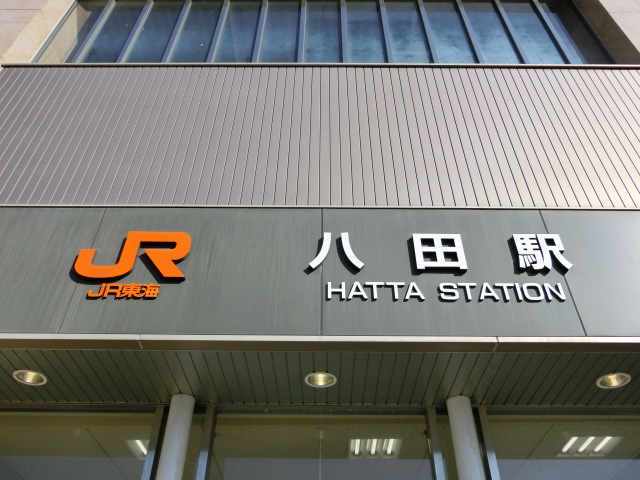 第1種 (南口)