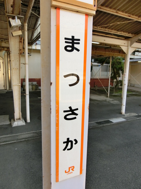 柱取り付け式