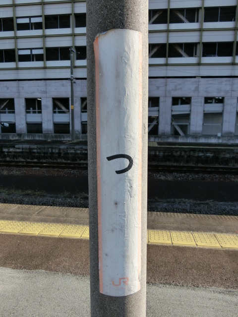 柱取り付け式