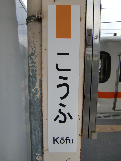 柱取り付け式