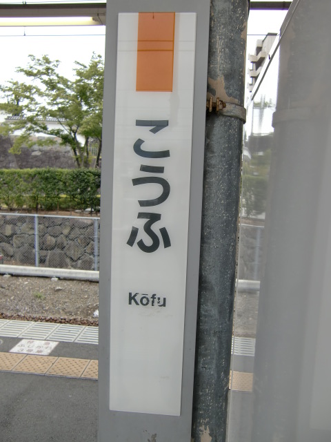 柱取り付け式