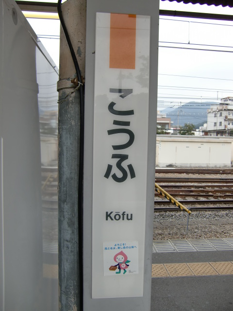 柱取り付け式